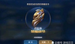 荣耀典藏最新消息爆料,神秘新英雄即将登场，全新玩法即将解锁！